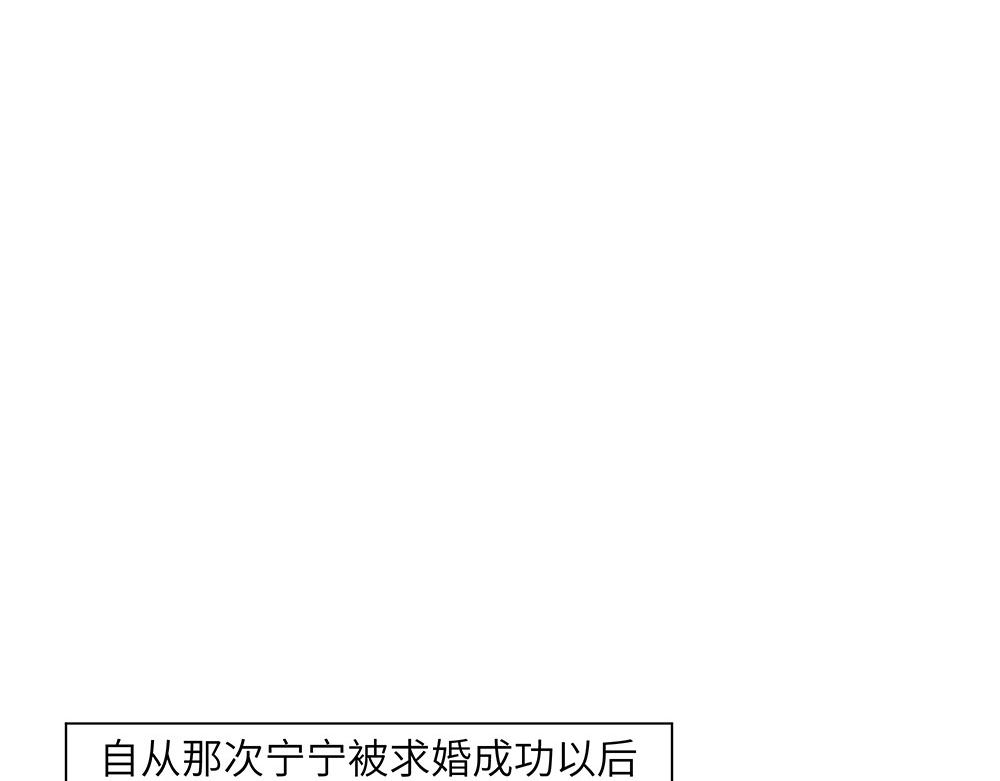 第33话 她真的在帮我？(1/2)-第33话