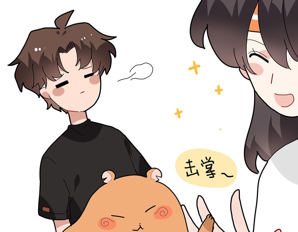 第33话 她真的在帮我？(1/2)-第33话