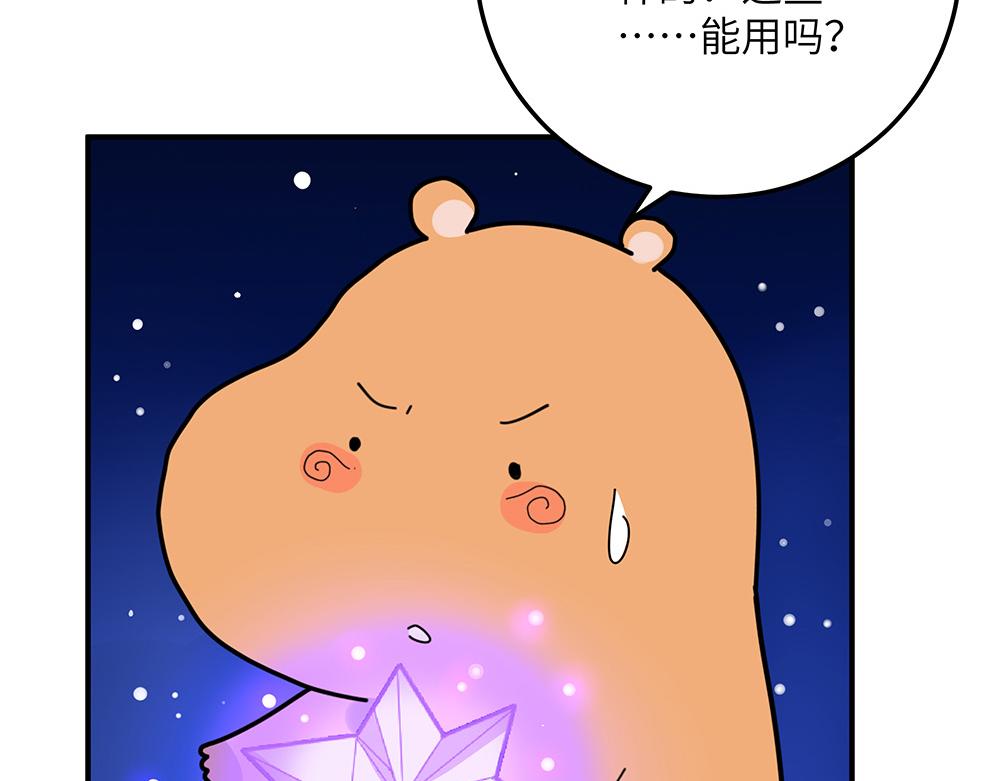 第33话 她真的在帮我？(1/2)-第33话