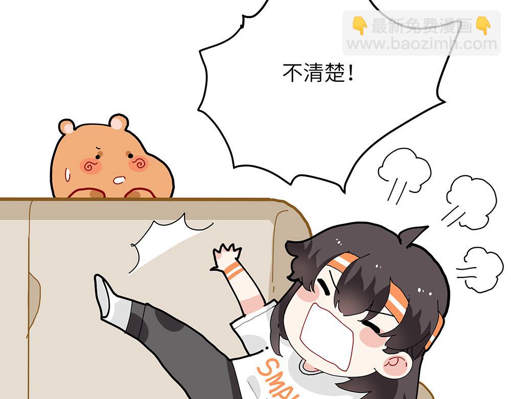 第35话 小微很受伤(1/2)-第35话