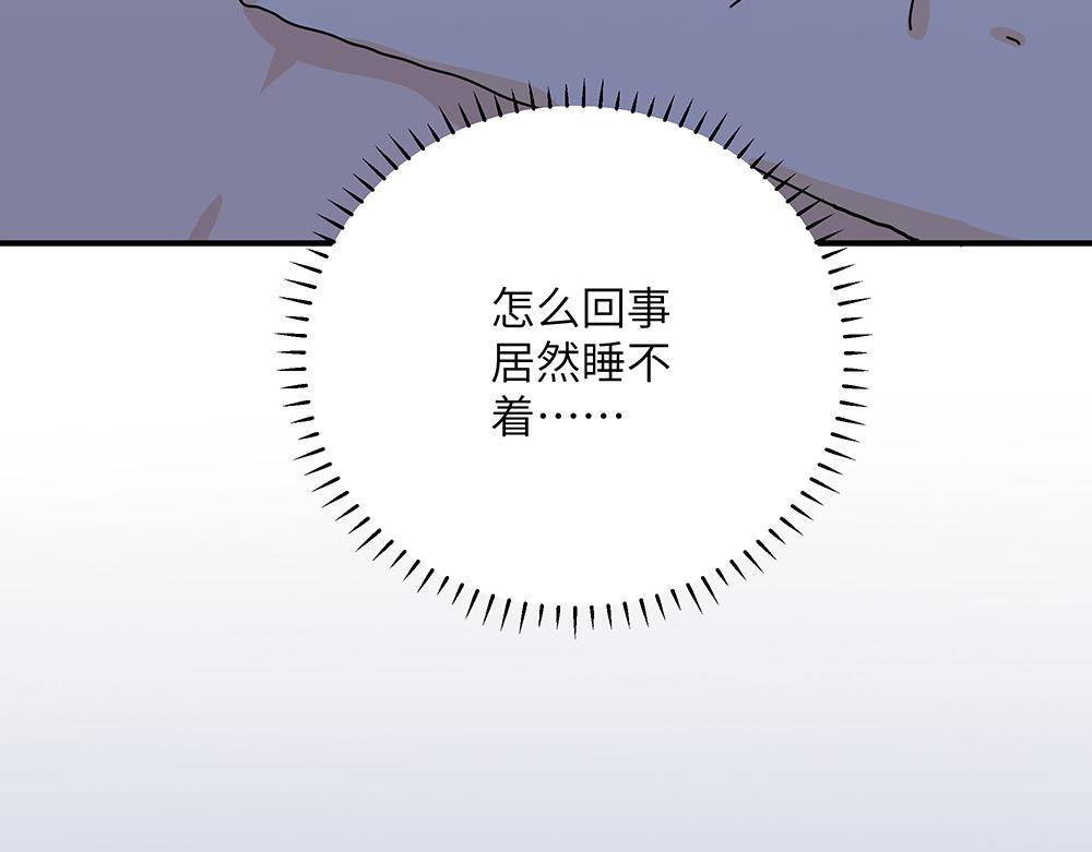第35话 小微很受伤(1/2)-第35话