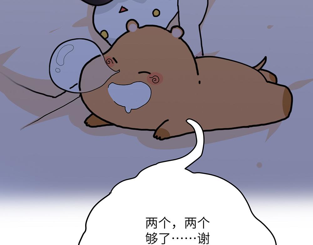 第35话 小微很受伤(1/2)-第35话