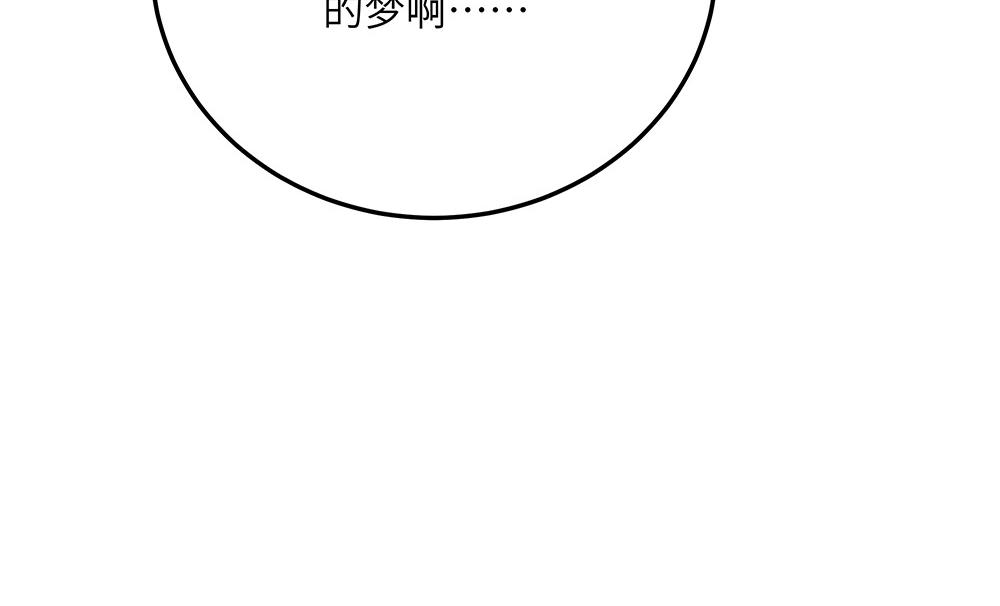 第35话 小微很受伤(1/2)-第35话