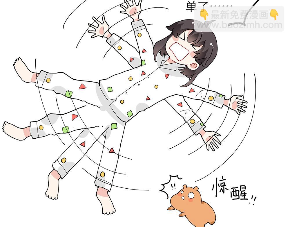 第35话 小微很受伤(1/2)-第35话