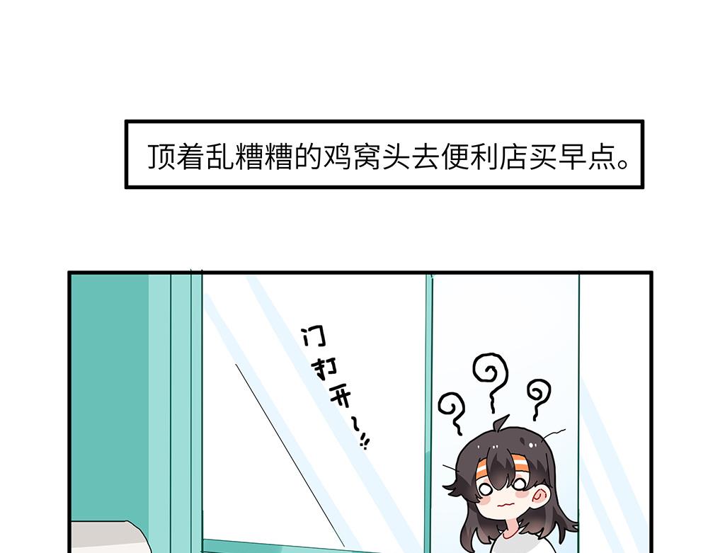 第35话 小微很受伤(1/2)-第35话
