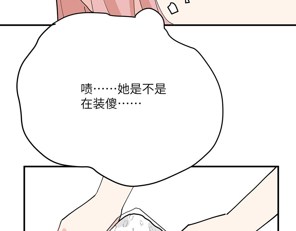 第35话 小微很受伤(1/2)-第35话