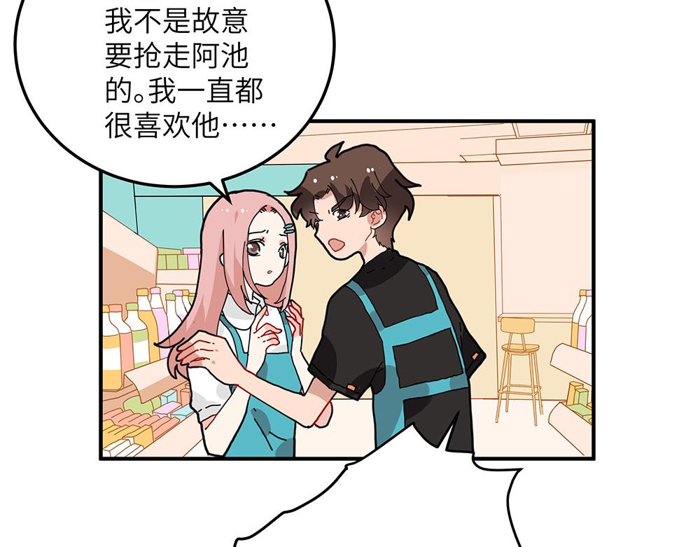 第35话 小微很受伤(1/2)-第35话