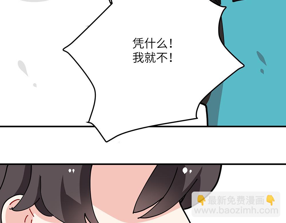 第35话 小微很受伤(1/2)-第35话