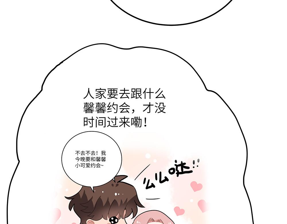 第35话 小微很受伤(1/2)-第35话