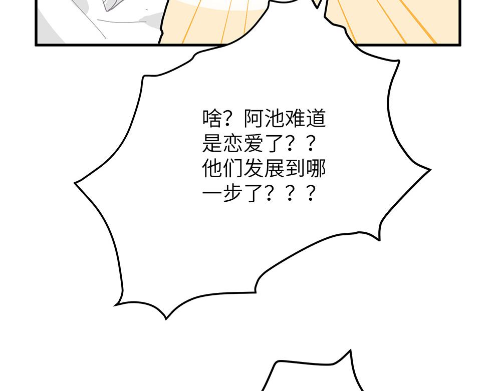 第35话 小微很受伤(1/2)-第35话