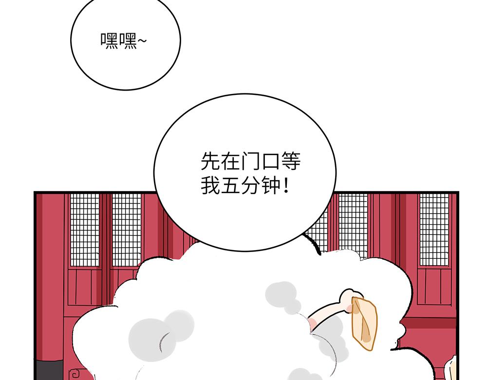 第37话 闻婵来做客(1/2)-第37话
