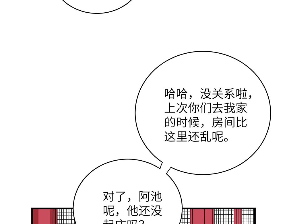 第37话 闻婵来做客(1/2)-第37话
