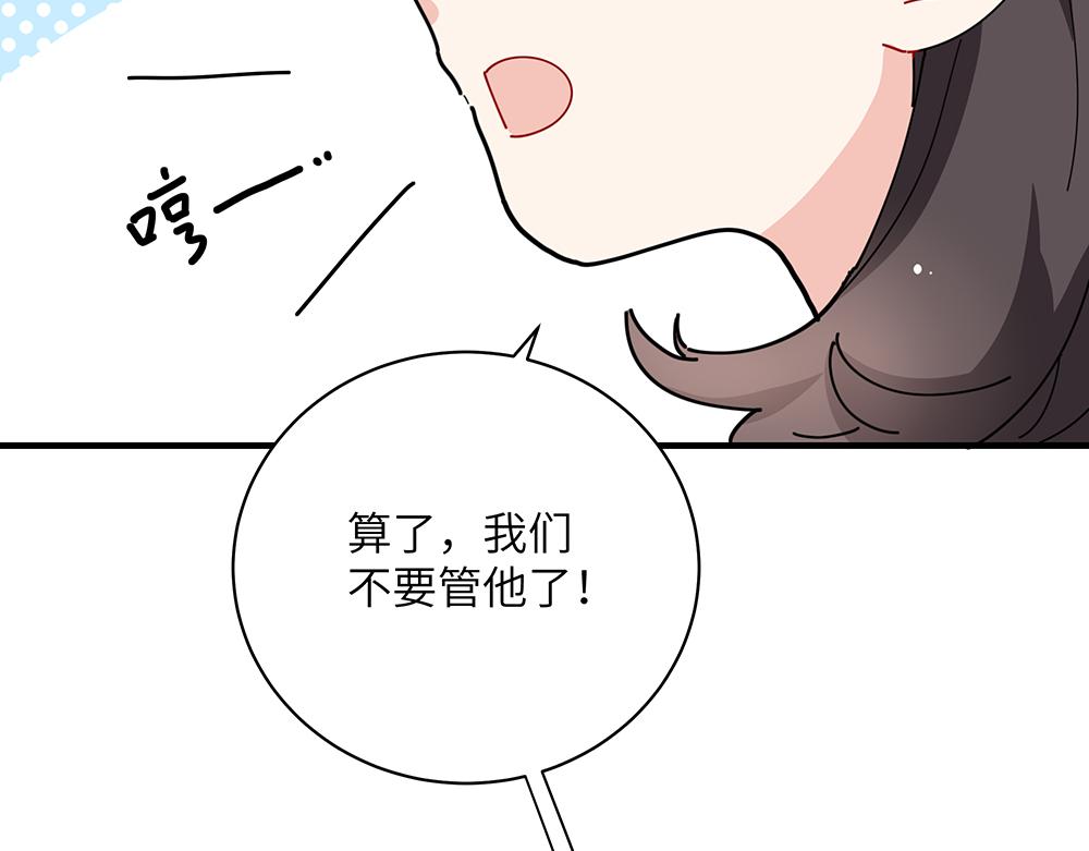 第37话 闻婵来做客(1/2)-第37话
