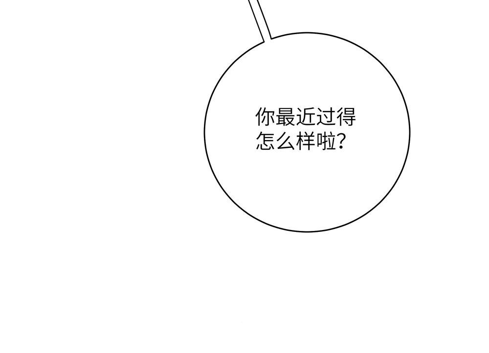 第37话 闻婵来做客(1/2)-第37话