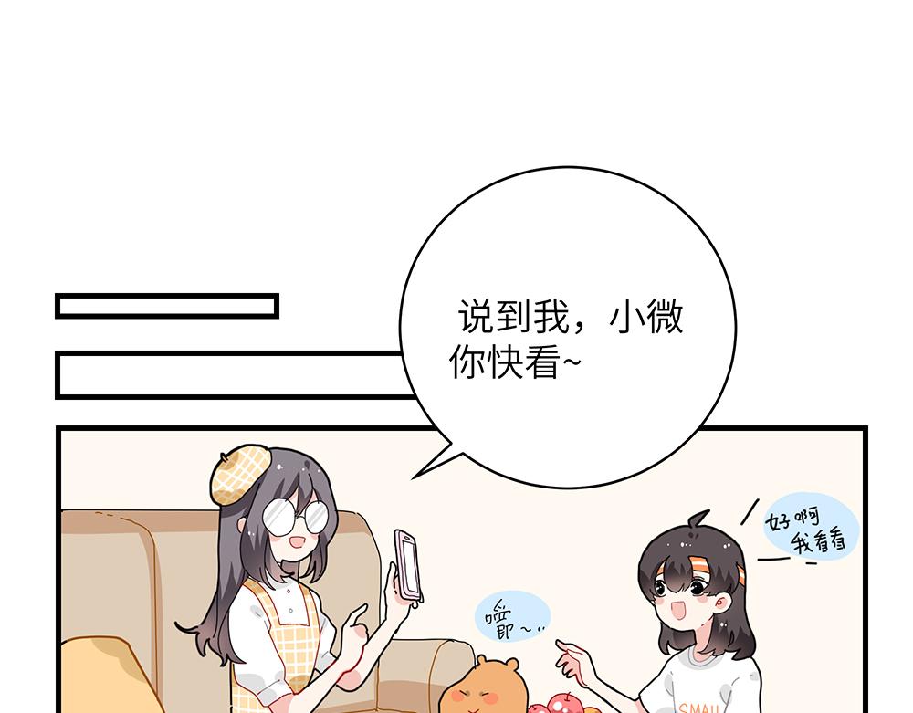第37话 闻婵来做客(1/2)-第37话