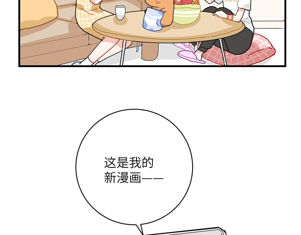 第37话 闻婵来做客(1/2)-第37话