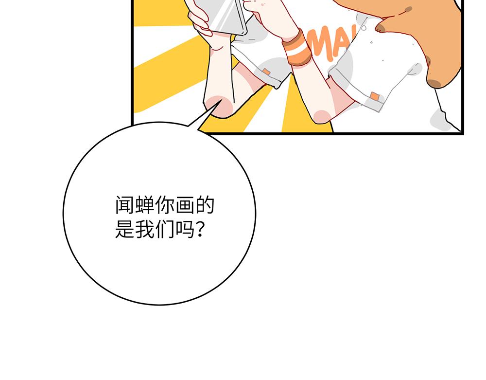 第37话 闻婵来做客(1/2)-第37话
