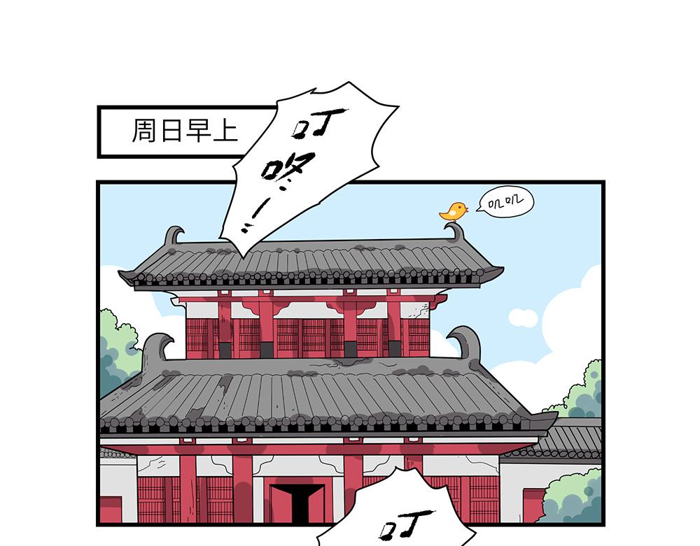第37话 闻婵来做客(1/2)-第37话