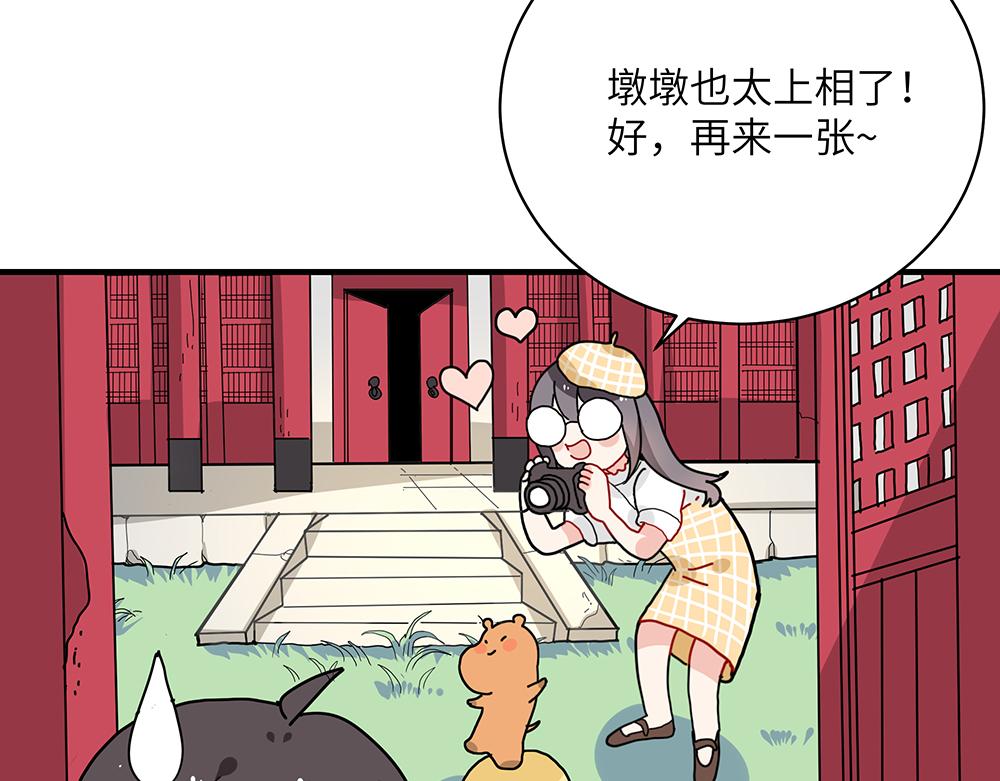 第37话 闻婵来做客(1/2)-第37话