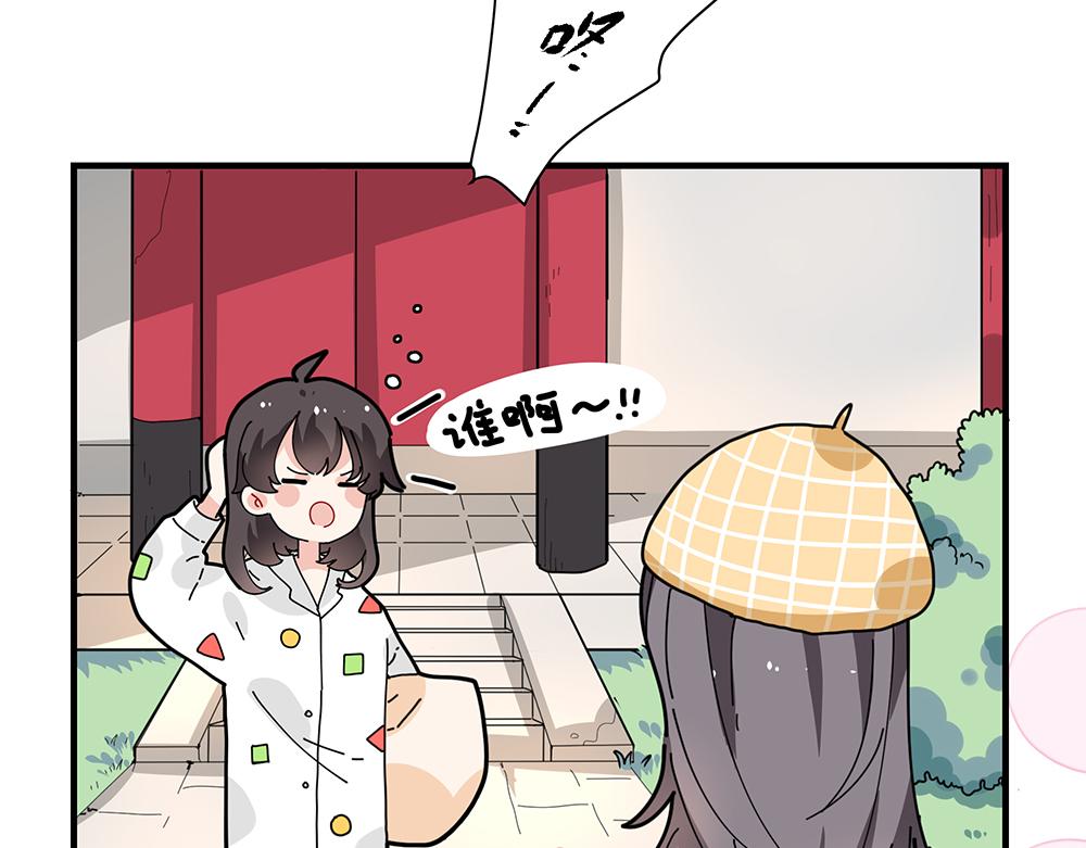 第37话 闻婵来做客(1/2)-第37话