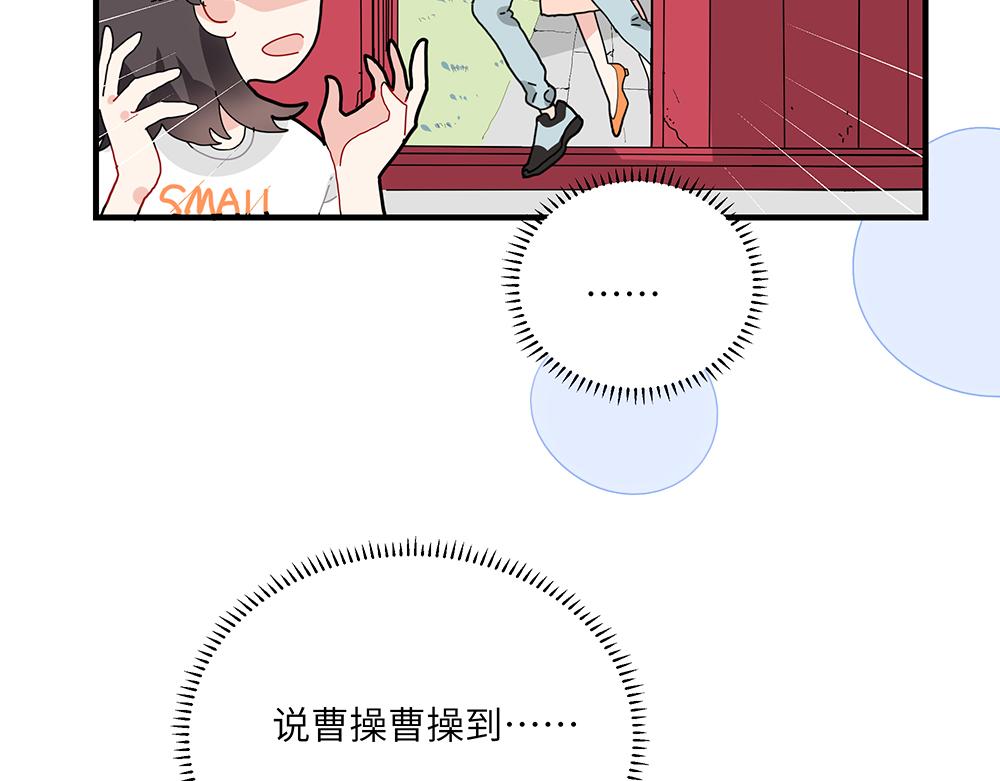 第37话 闻婵来做客(1/2)-第37话
