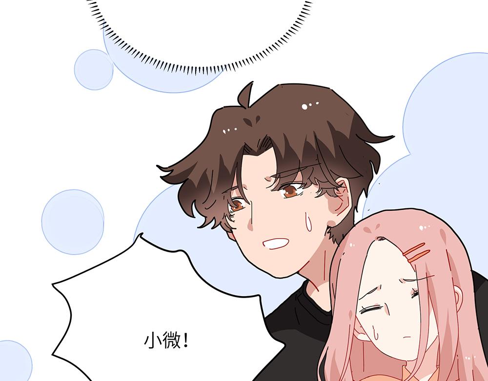第37话 闻婵来做客(1/2)-第37话