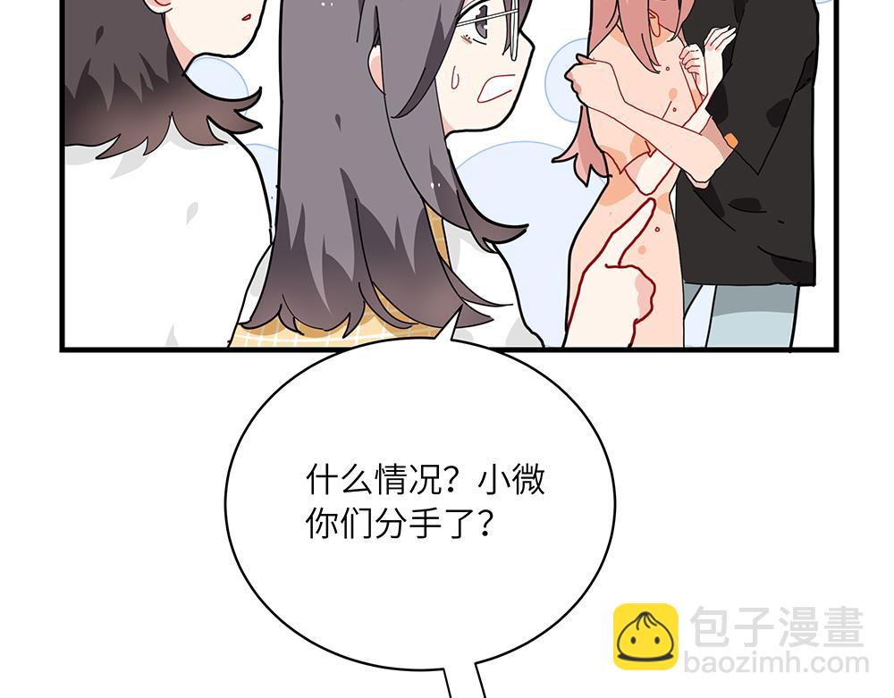 第37话 闻婵来做客(1/2)-第37话