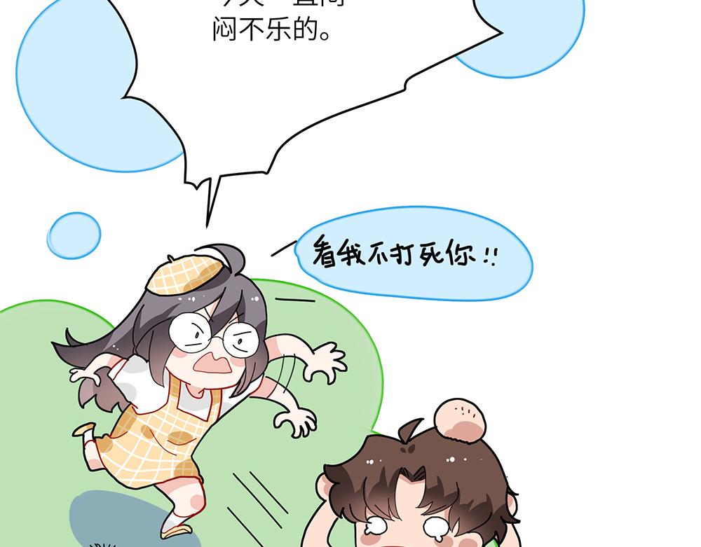 第37话 闻婵来做客(1/2)-第37话