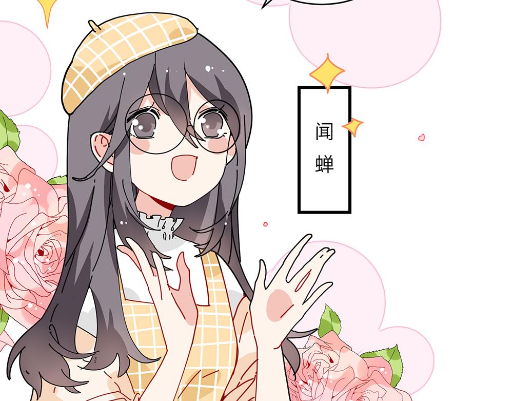 第37话 闻婵来做客(1/2)-第37话