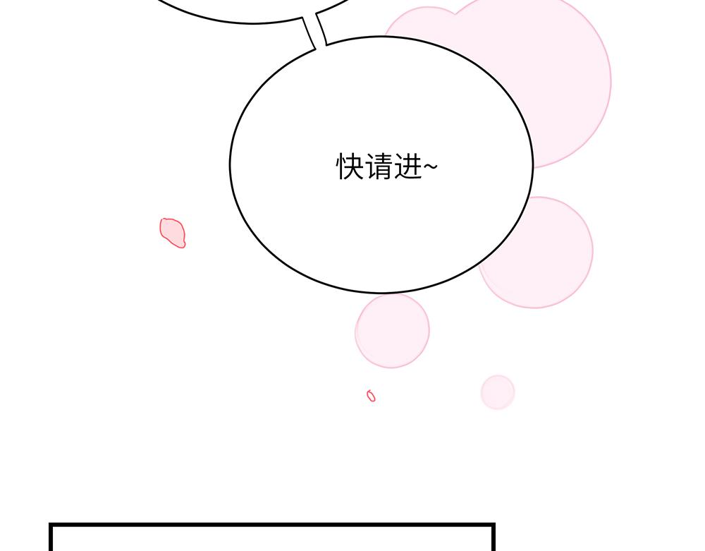 第37话 闻婵来做客(1/2)-第37话