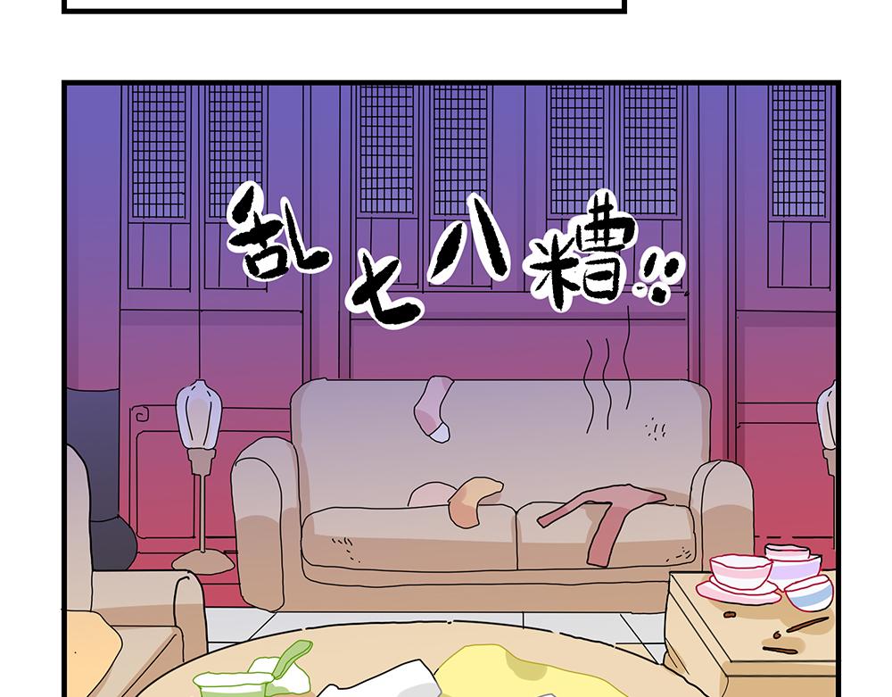 第37话 闻婵来做客(1/2)-第37话