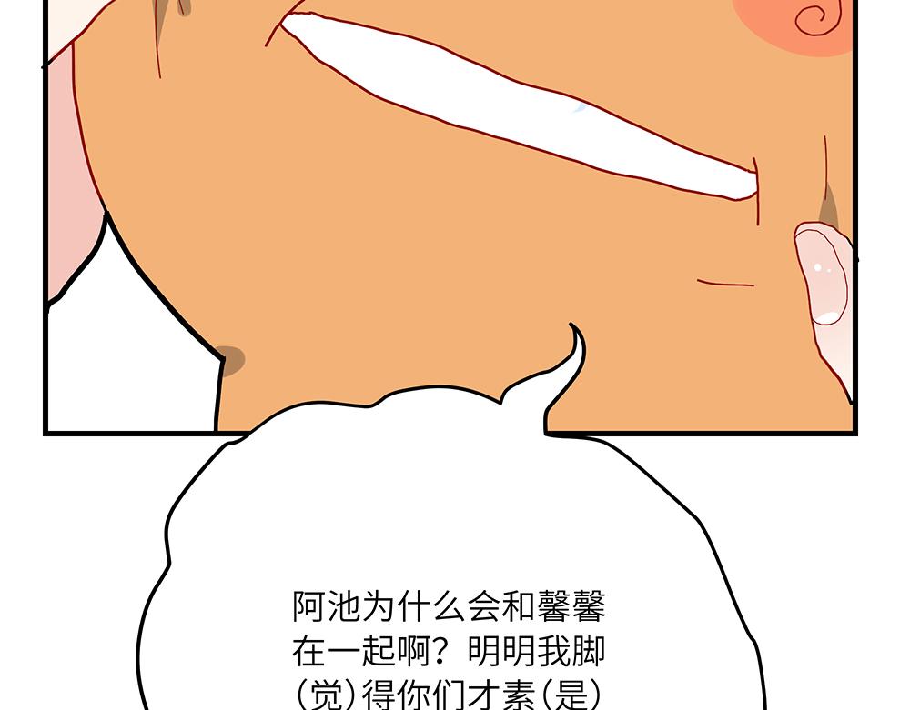 第39话 半夜私会(1/2)-第39话