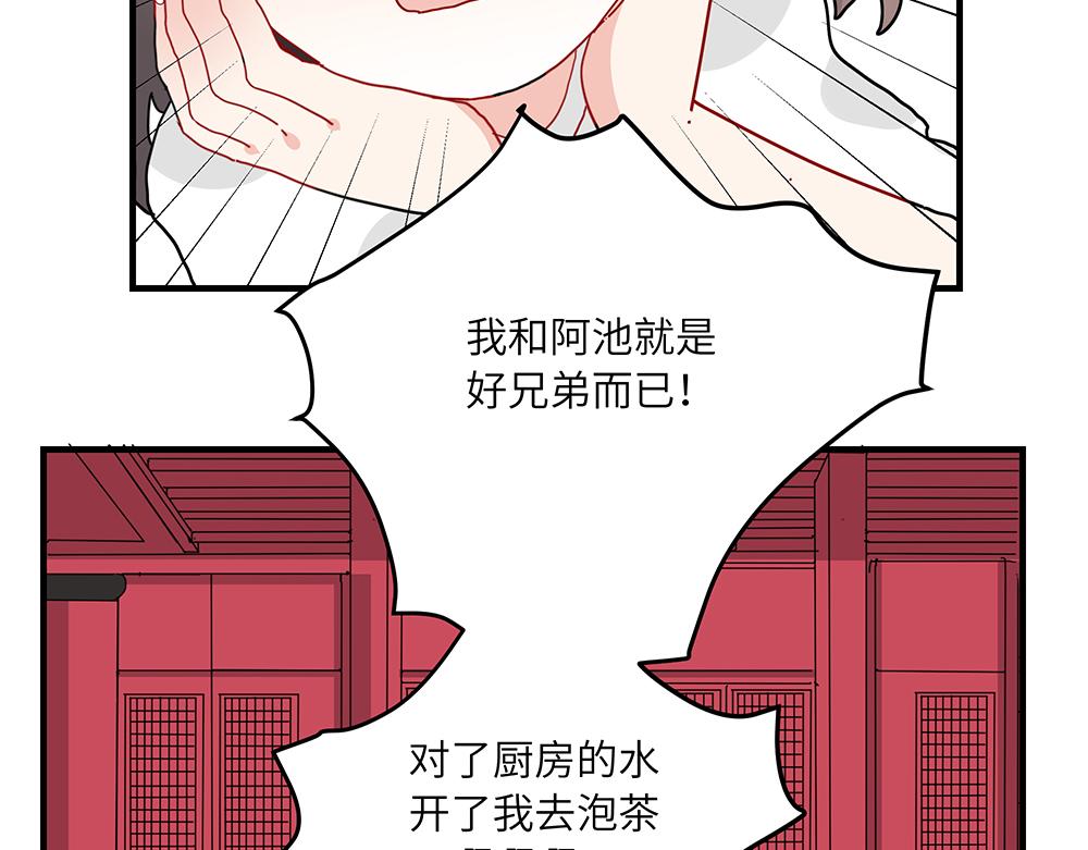 第39话 半夜私会(1/2)-第39话
