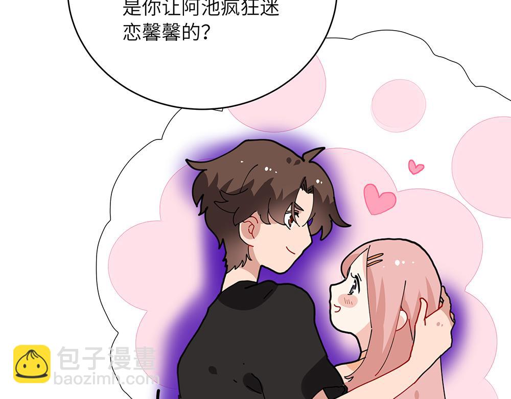 第39话 半夜私会(1/2)-第39话
