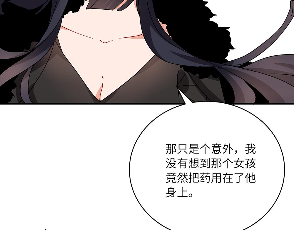 第39话 半夜私会(1/2)-第39话