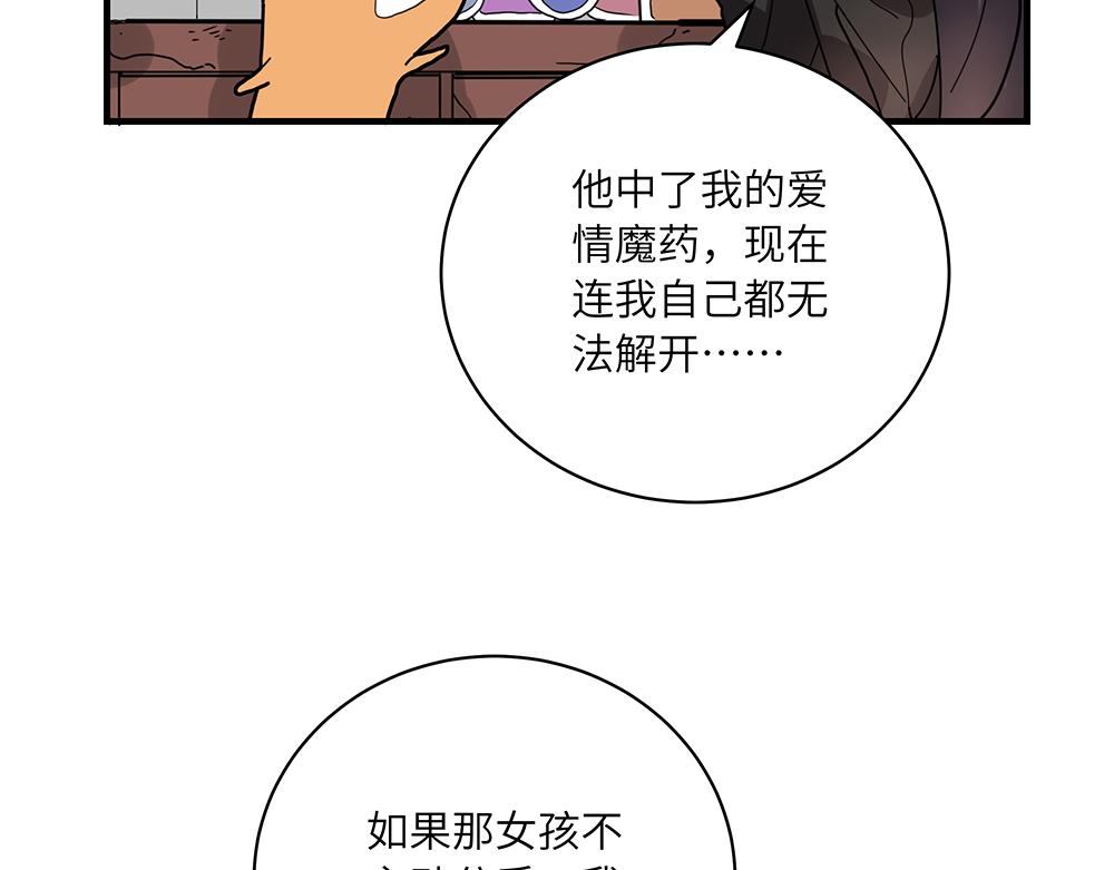 第39话 半夜私会(1/2)-第39话