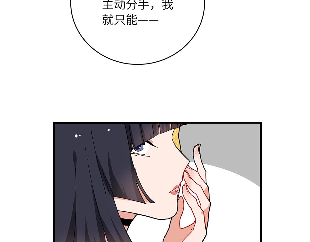 第39话 半夜私会(1/2)-第39话