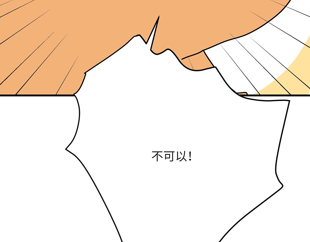 第39话 半夜私会(1/2)-第39话