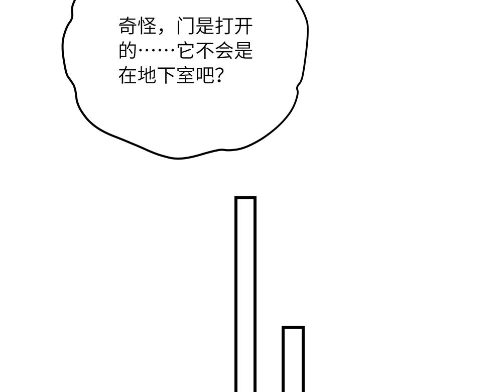 第39话 半夜私会(1/2)-第39话