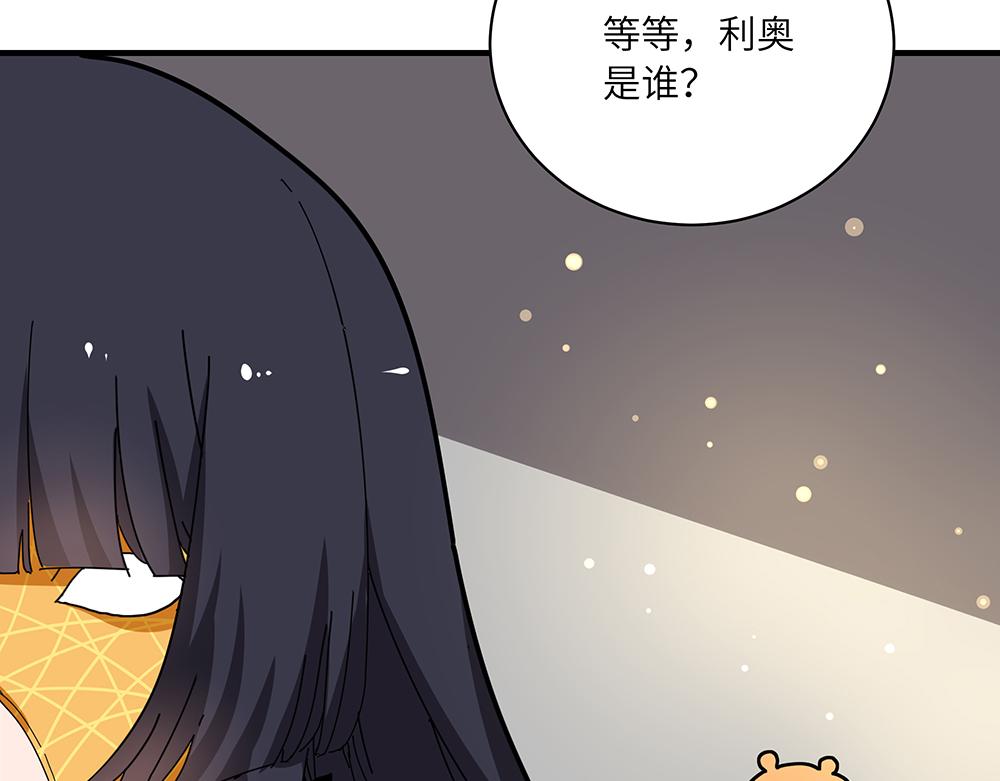 第39话 半夜私会(1/2)-第39话