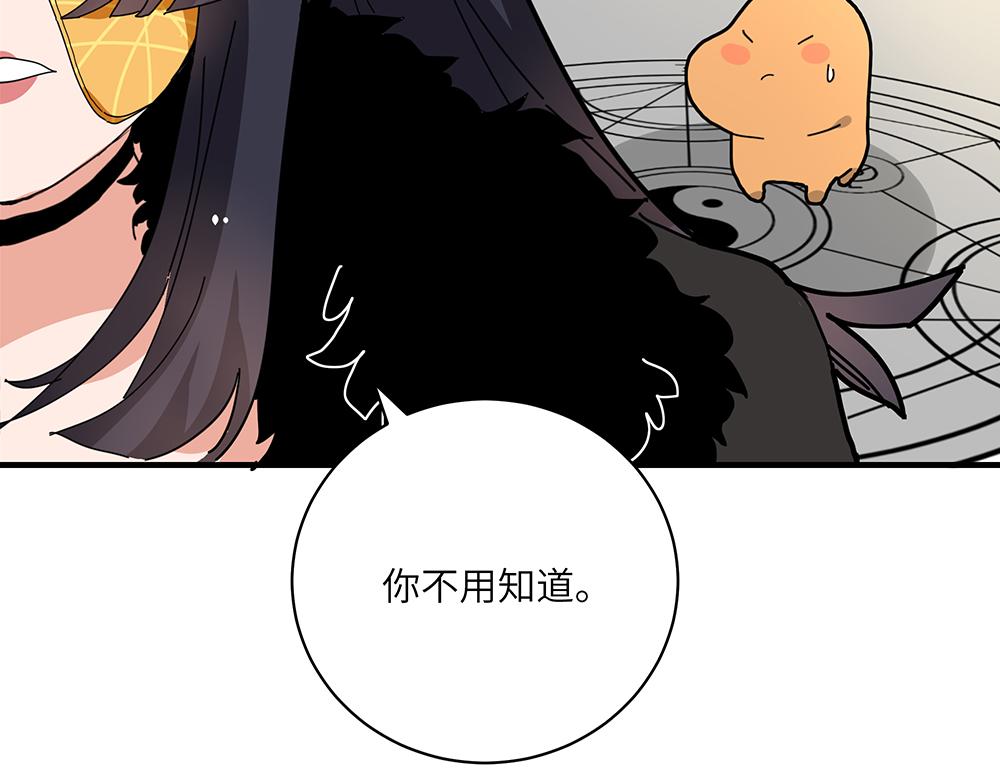 第39话 半夜私会(1/2)-第39话