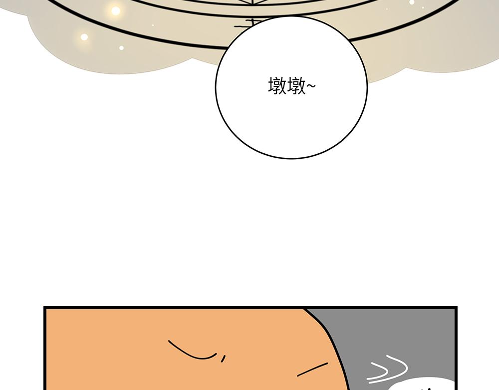 第39话 半夜私会(1/2)-第39话