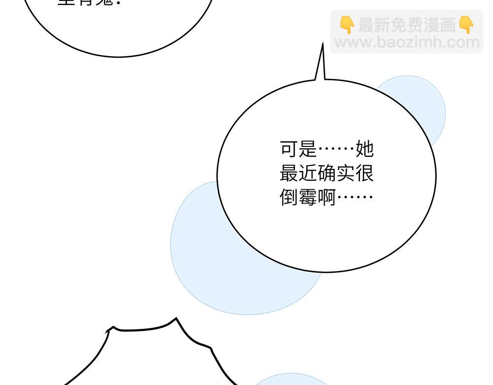 第39话 半夜私会(1/2)-第39话