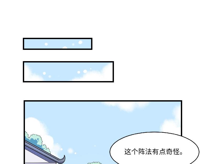 第5话 地下室的秘密-第5话