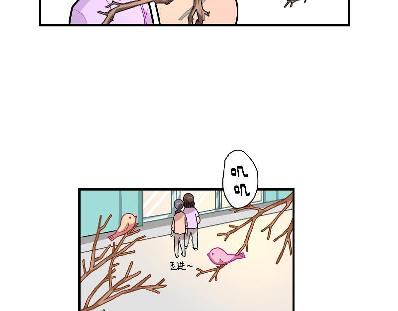 第5话 地下室的秘密-第5话
