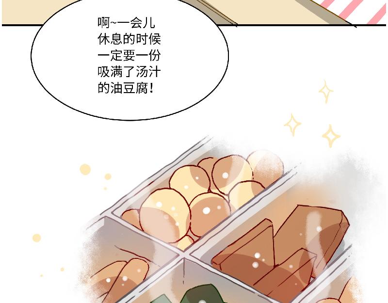 第5话 地下室的秘密-第5话