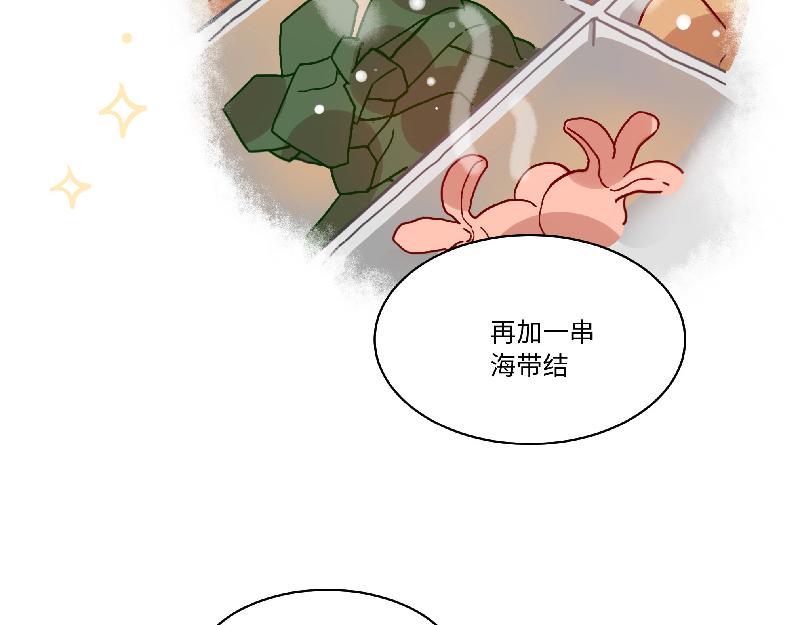 第5话 地下室的秘密-第5话