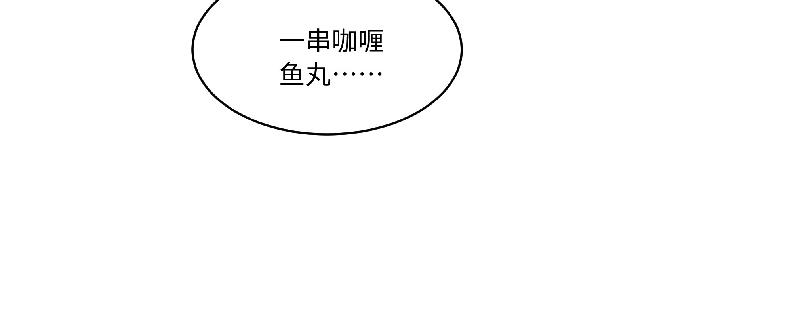 第5话 地下室的秘密-第5话