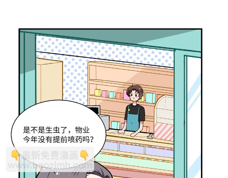 第5话 地下室的秘密-第5话