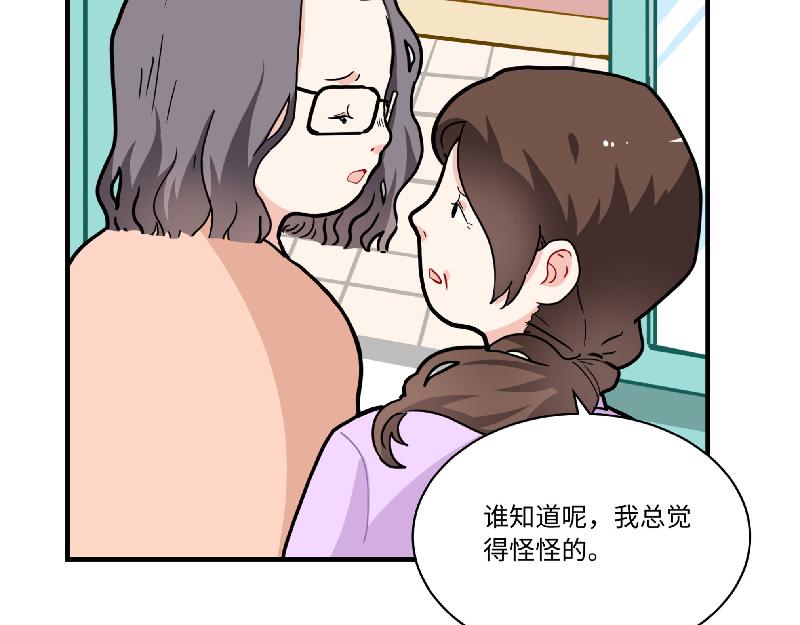 第5话 地下室的秘密-第5话